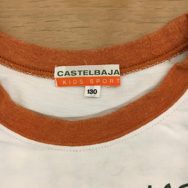 CASTELBAJAC(カステルバジャック)のTシャツ 130cm カステルバジャック キッズスポーツ キッズ/ベビー/マタニティのキッズ服男の子用(90cm~)(Tシャツ/カットソー)の商品写真