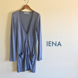 イエナ(IENA)の美品⭐️IENA ロングカーディガン ブルー(カーディガン)