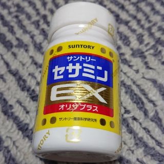 サントリー(サントリー)のセサミンEX×3品(ビタミン)