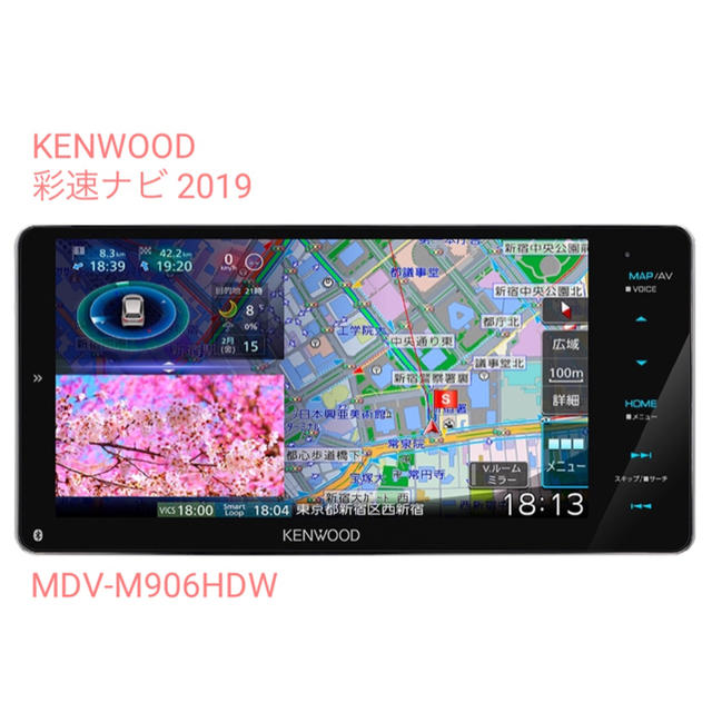 お気にいる ケンウッド 【新品未開封】 - KENWOOD 彩速ナビ カーナビ