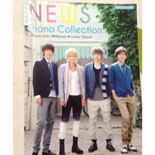 ニュース(NEWS)の NEWS Piano Collection 楽譜 雑誌(アイドルグッズ)