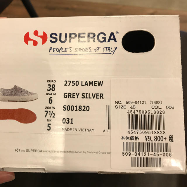 SUPERGA(スペルガ)のスペルガSUPERGA38シルバー24.5cm2750LAMEW レディースの靴/シューズ(スニーカー)の商品写真