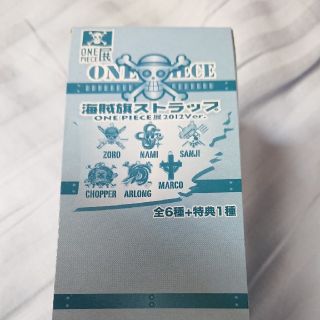 集英社 - ワンピース展 限定 2012年 海賊旗ストラップの通販 by