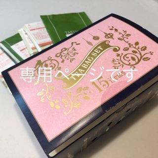 ルピシア(LUPICIA)のルピシア 紅茶 ティーバッグ クリスマス 茶(茶)