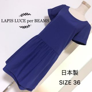 ビームス(BEAMS)のLAPIS LUCE per BEAMS ワンピース(ひざ丈ワンピース)