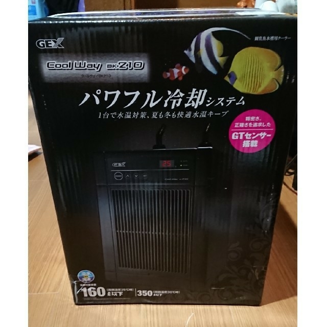 新品未使用 GEX bk210 クールウェイ クーラー