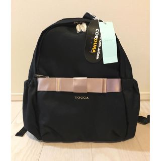 トッカ(TOCCA)の【TOCCA】マザーズバッグ リュック 新品未使用(マザーズバッグ)