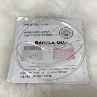 バニラコ(banila co.)のバニラコ☆スパチュラ(その他)