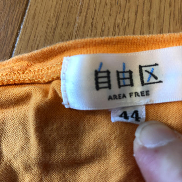 自由区(ジユウク)の自由区 44 Tシャツ レディースのトップス(Tシャツ(半袖/袖なし))の商品写真