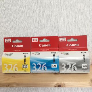 キヤノン(Canon)のキャノン インクカートリッジ(PC周辺機器)