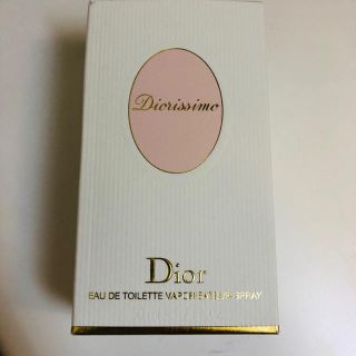 クリスチャンディオール(Christian Dior)のDior ディオール 香水 Diorissimo ディオリッシモ オーデトワレ(香水(女性用))