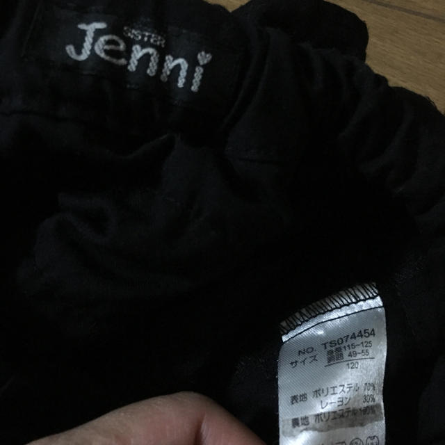 JENNI(ジェニィ)のジェニィ  スカート 120 キッズ/ベビー/マタニティのキッズ服女の子用(90cm~)(スカート)の商品写真