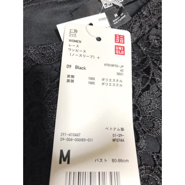 UNIQLO(ユニクロ)の【新品未使用】美品・ユニクロ   レースワンピース  M   ブラック  レディースのワンピース(ひざ丈ワンピース)の商品写真