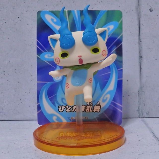 コマさん 妖怪ウォッチひっさつわざフィギュアの通販 By ファッションセンターひまむら ラクマ コマさん 妖怪ウォッチひっさつわざフィギュアの通販 By ファッションセンターひまむら ラクマ
