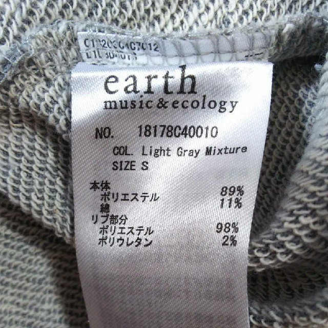 earth music & ecology(アースミュージックアンドエコロジー)のトレーナー ウエット 部屋着 ルームウェア レディースのトップス(トレーナー/スウェット)の商品写真