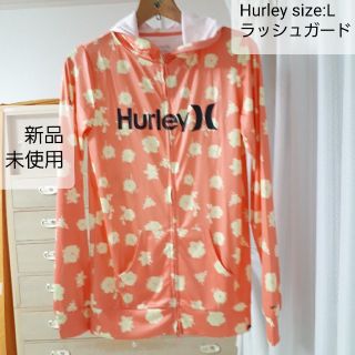 ハーレー(Hurley)の新品未使用Hurleyラッシュガード(その他)