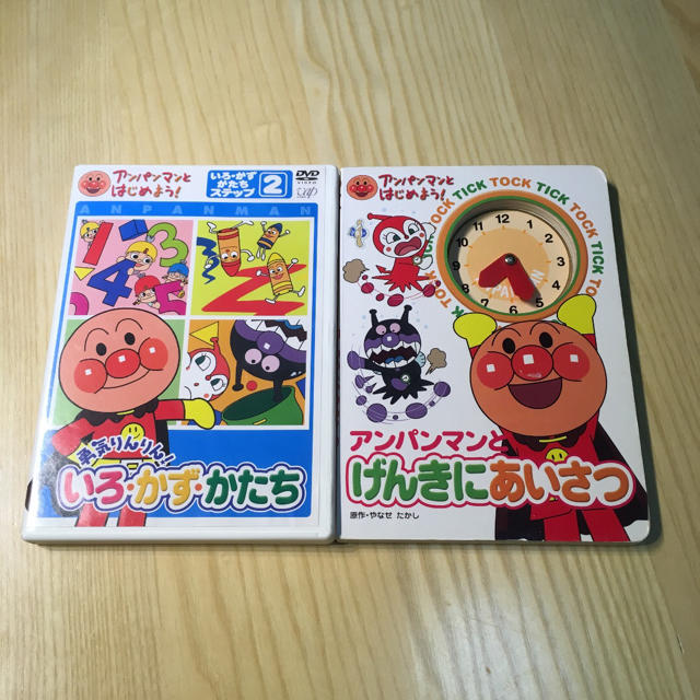 アンパンマン DVDと絵本のセット 色、かず、かたち、時間 知育 エンタメ/ホビーのDVD/ブルーレイ(キッズ/ファミリー)の商品写真