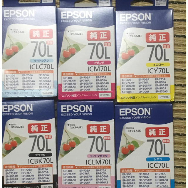 EPSON  エプソン 70 インクカートリッジ 新品未開封