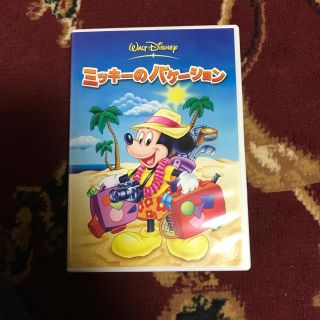 ディズニー(Disney)のミッキーのバケーション DVD(アニメ)