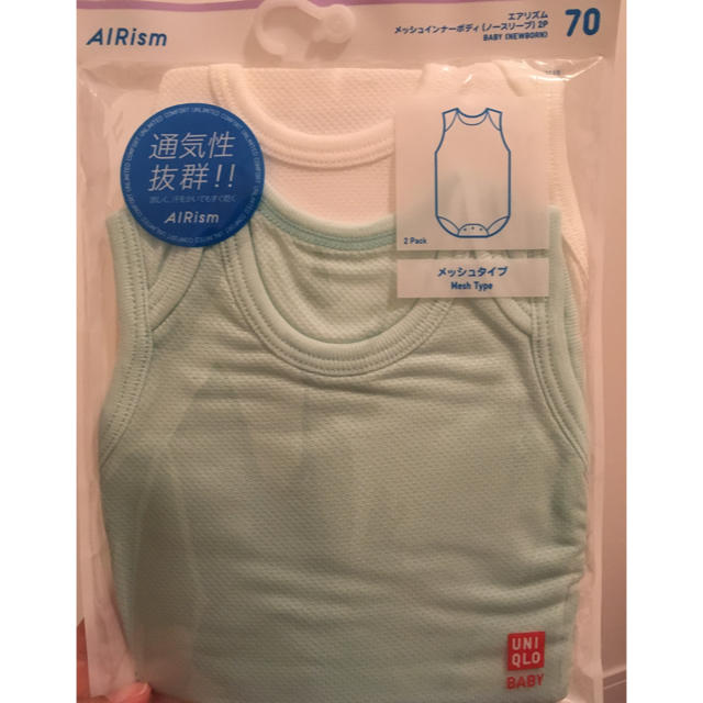 UNIQLO(ユニクロ)のノースリーブ肌着 キッズ/ベビー/マタニティのベビー服(~85cm)(肌着/下着)の商品写真