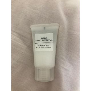 ムジルシリョウヒン(MUJI (無印良品))の無印 オールインワンジェル(オールインワン化粧品)