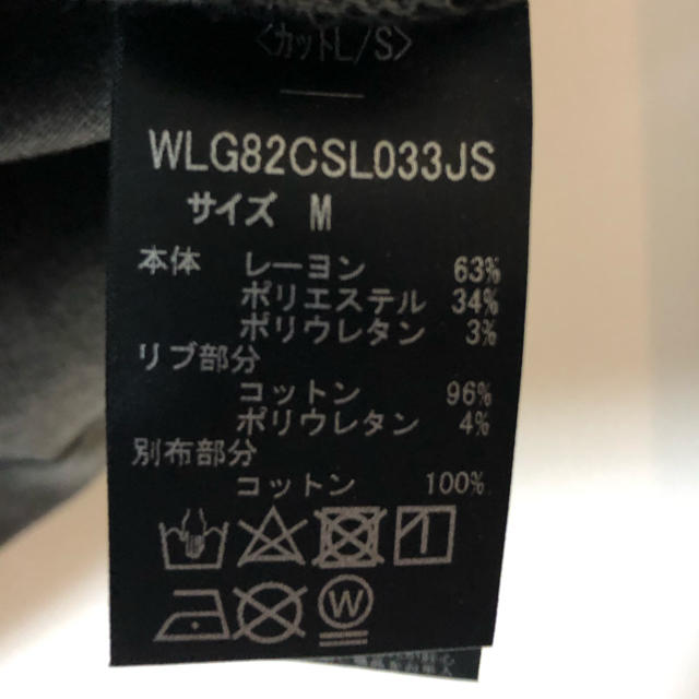 nano・universe(ナノユニバース)のWillLOUNGE nano  universe  ロングTシャツ メンズのトップス(Tシャツ/カットソー(七分/長袖))の商品写真