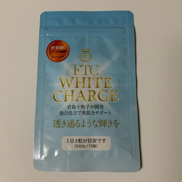 FTC(エフティーシー)のFTC ホワイト チャージ 食品/飲料/酒の健康食品(その他)の商品写真