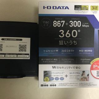 アイオーデータ(IODATA)の 【値下げ】I-O DATA WiFi無線LANルーター (その他)