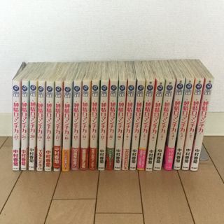 カドカワショテン(角川書店)の中村 春菊 純情ロマンチカ1〜22巻 ☆(ボーイズラブ(BL))