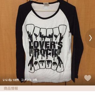 スーパーラヴァーズ(SUPER LOVERS)のキバTシャツ SUPERLOVERS(カットソー(長袖/七分))