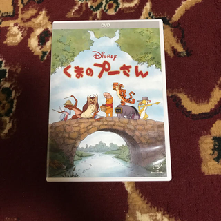 クマノプーサン(くまのプーさん)のくまのプーさん DVD(キッズ/ファミリー)