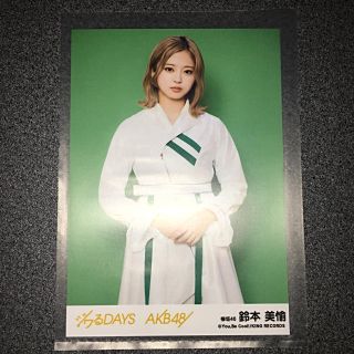 ケヤキザカフォーティーシックス(欅坂46(けやき坂46))のAKB48 ジワるDAYS 劇場盤 特典 生写真 欅坂46 鈴本美愉(アイドルグッズ)