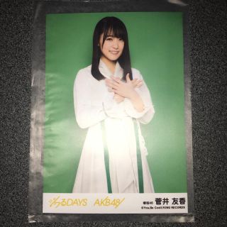 ケヤキザカフォーティーシックス(欅坂46(けやき坂46))のAKB48 ジワるDAYS 劇場盤 特典 生写真 欅坂46 菅井友香(アイドルグッズ)