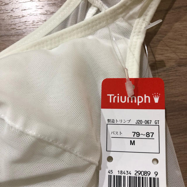 Triumph(トリンプ)のトリンプ レディースの下着/アンダーウェア(その他)の商品写真