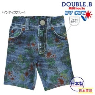 ダブルビー(DOUBLE.B)の新品 ミキハウス ダブルB 水着 130(水着)