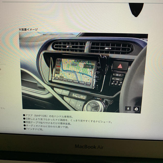 トヨタ(トヨタ)のトヨタアクアMC専用ナビシェード  SY-A13 自動車/バイクの自動車(カーナビ/カーテレビ)の商品写真