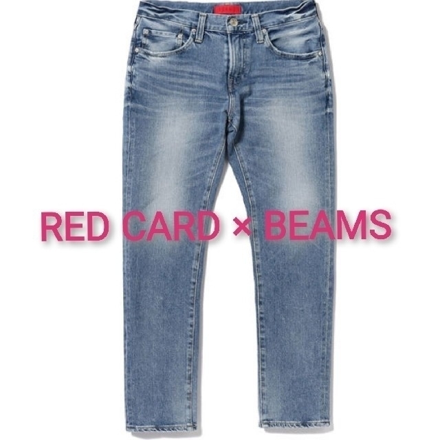 BEAMS(ビームス)の新品★RED CARD × BEAMS  別注大人気デニム Rhythm Z  メンズのパンツ(デニム/ジーンズ)の商品写真