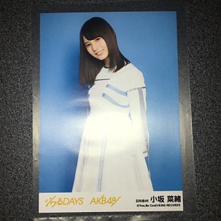 ケヤキザカフォーティーシックス(欅坂46(けやき坂46))のAKB48 ジワるDAYS 劇場盤 特典 生写真 日向坂46 小坂菜緒(アイドルグッズ)