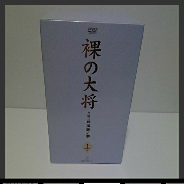 【美品】山下清☆裸の大将 DVD-BOX 上巻〈初回限定生産・7枚組〉