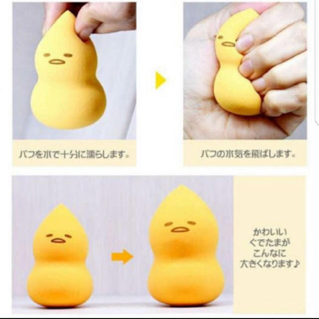 Holika Holika(ホリカホリカ)のぐでたま🐣エッグパフ3個セット コスメ/美容のベースメイク/化粧品(その他)の商品写真