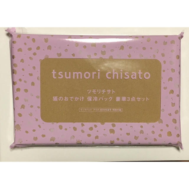 TSUMORI CHISATO(ツモリチサト)のcookpad plus クックパッドプラス 夏号 付録のみ ツモリチサト インテリア/住まい/日用品のキッチン/食器(弁当用品)の商品写真