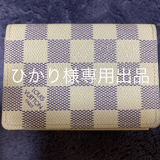 LOUIS VUITTON(ルイヴィトン)のルイヴィトン  ダミエの白  名刺入れ  used  中古 レディースのファッション小物(名刺入れ/定期入れ)の商品写真