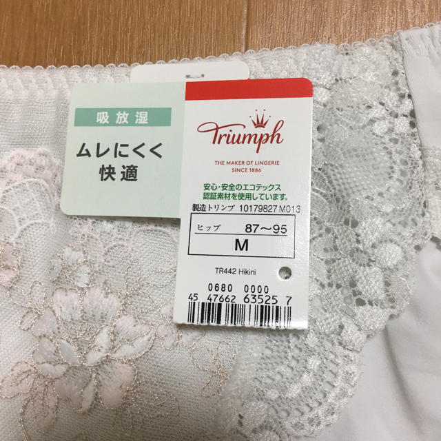 Triumph(トリンプ)のTriumph 天使のブラ スリムライン 極上ライト 442 レギュラーショーツ レディースの下着/アンダーウェア(ショーツ)の商品写真