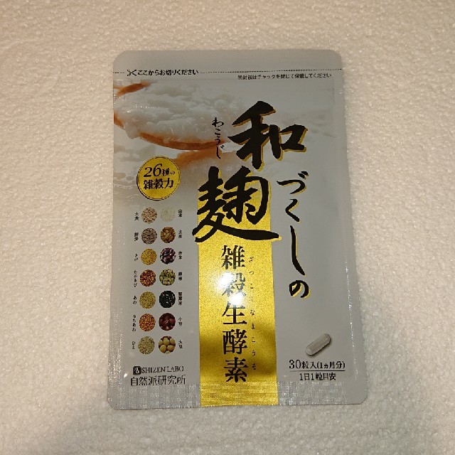 和麹づくしの雑穀生酵素の通販 by Tk's shop｜ラクマ