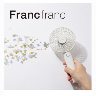 フランフラン(Francfranc)のフランフラン 扇風機 ホワイト(扇風機)