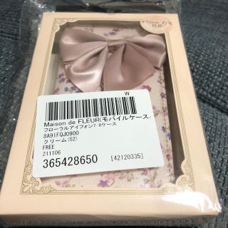 メゾンドフルール(Maison de FLEUR)のメゾンドフルール携帯ケースアイフォン7.8(iPhoneケース)