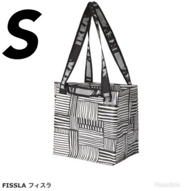 IKEA(イケア)のIKEA ショッピング バッグ FISSLA Sサイズ エコバッグ フィスラ レディースのバッグ(ショップ袋)の商品写真