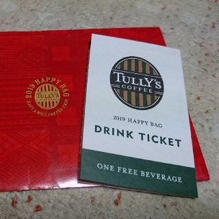 タリーズコーヒー(TULLY'S COFFEE)のタリーズコーヒー☆ドリンクチケット(フード/ドリンク券)