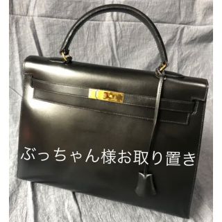 エルメス(Hermes)のぶっちゃん様お取り置き★エルメス ケリー35 ブラック ボックスカーフ (ハンドバッグ)