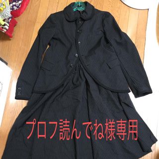ブラックコムデギャルソン セットアップスーツ(メンズ)の通販 2点